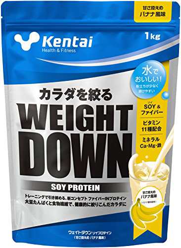 Kentai ウェイトダウン ソイプロテイン 甘さ控えめバナナ風味 1kg