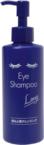 アイシャンプーロング 200ml