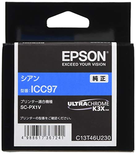 エプソン EPSON 純正インクカートリッジ ICC97 シアン