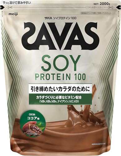 ザバス(SAVAS) ソイプロテイン100 ココア味 2000g 明治