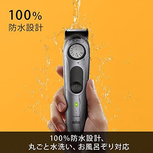 ブラウン(Braun) ヒゲトリマー シリーズ7 BT7420 男性用 電動
