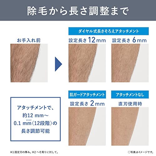 パナソニック ボディトリマー(R) ボディシェーバー VIO対応 お風呂剃り