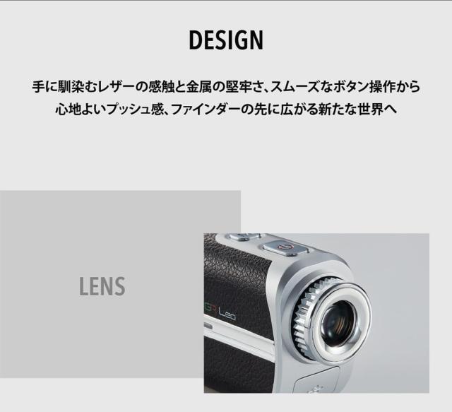 Shot Navi(ショットナビ) ゴルフ レーザー距離測定器 VoiceLaser GR Leo【ホワイト】 ２色表示・・・