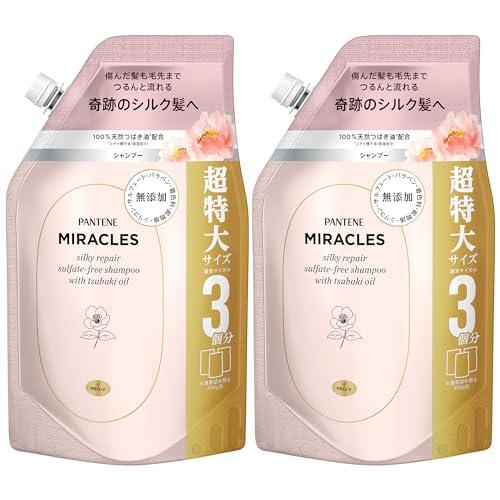 パンテーンミラクルズ 無添加シリーズ シルキーリペア シャンプー 詰替 超特大×2 大容量 セット 1050ml