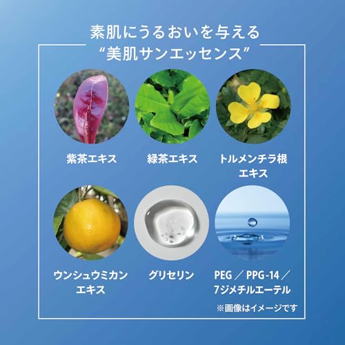 2024年発売】アネッサ ANESSA 日焼け止め パーフェクトUV スキンケア