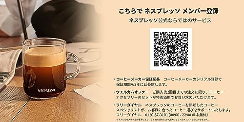 ネスプレッソ カプセル式コーヒーメーカー エッセンサ ミニ ピュア