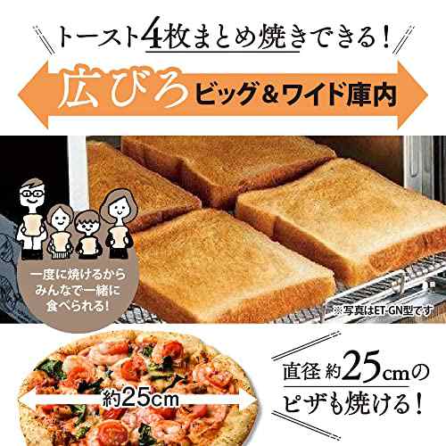 象印 オーブントースター こんがり倶楽部 食パン4枚焼き サクふわトースト マイコン自動コース 温度調整機能 お手入れカ・・・