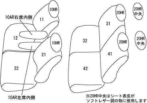 クラッツィオ シートカバー タント/タントカスタム LA650/660S X/X