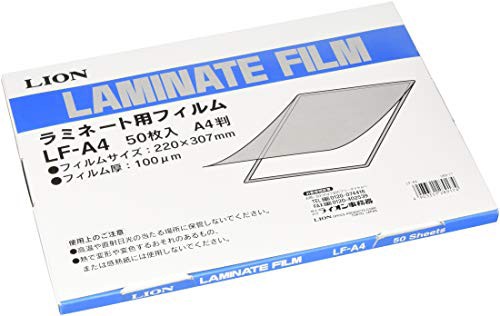 ライオン事務器 ラミネート フィルム A4 LF-A4 50枚