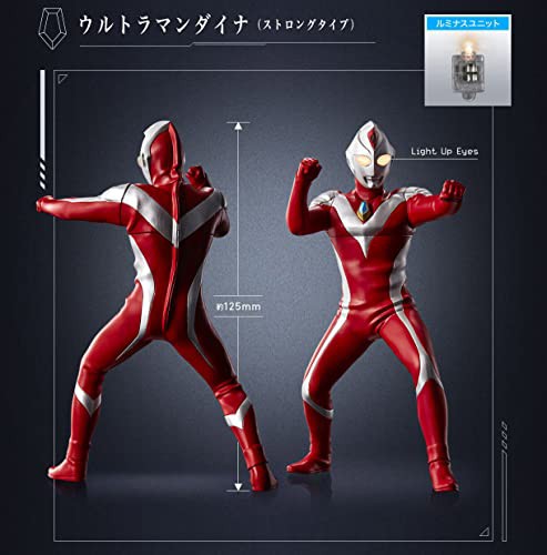 受発注品 アルティメットルミナスプレミアム ウルトラマン 其ノ捌