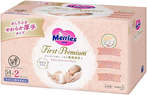 【花王】メリーズ するりんキレイおしりふき つめかえ用 ５４枚×２個 ×５個セットの通販は