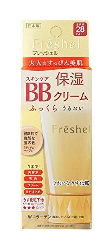 Freshel(フレッシェル) フレッシェル BBクリーム スキンケアBBクリーム モイスト 保湿 ミディアムベージュ ・・・