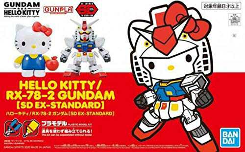 SDガンダムEXスタンダード ハローキティ/RX-78-2 ガンダム 色分け済みプラモデルの通販は
