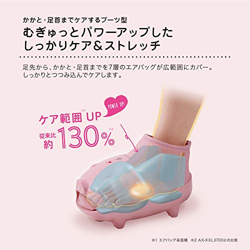 アテックス ATEX ルルド フットケアコードレス リラブー2