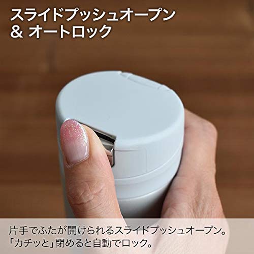 タイガー魔法瓶 水筒 TIGER マグボトル 200ml サハラ ワンタッチ 軽量 MMX-A022HS スカイグレーの通販は