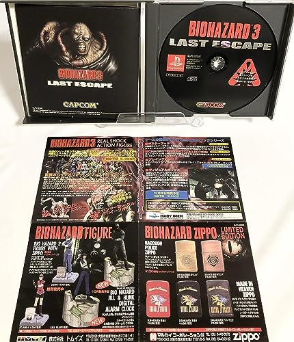 バイオハザード3 ラストエスケープ 脱出劇を描いた『バイオハザード3