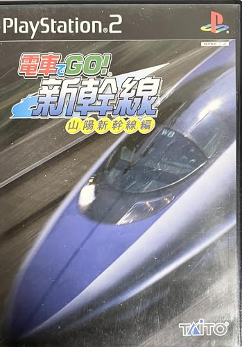 電車でGO!新幹線 山陽新幹線編 その他ゲーム機・ゲームソフト