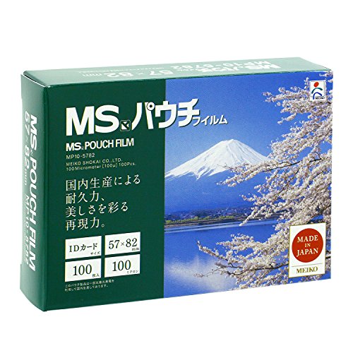 明光商会 MSパウチ消耗品 シート式パウチフィルム MP10-5782