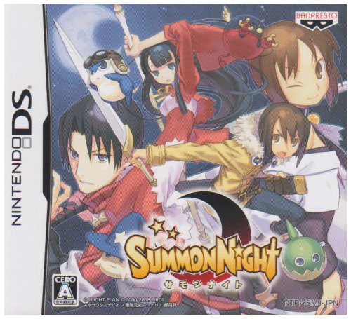 サモンナイト(特典無し)の通販は 8,146円