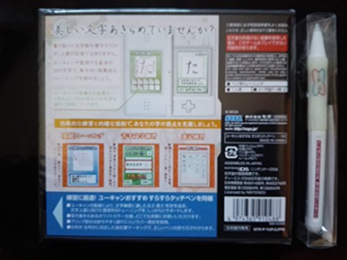 ユーキャンペン字で脳トレーニングセット ペン字で脳トレーニング ｜【公式】ユーキャンの通販ショップ