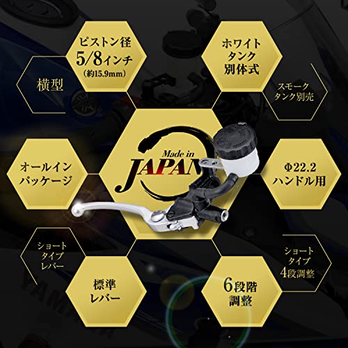 デイトナ(Daytona) NISSIN(ニッシン) バイク用 ブレーキマスター