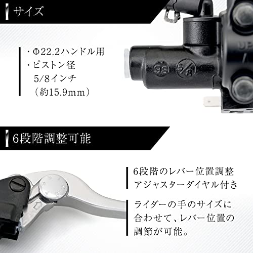 デイトナ(Daytona) NISSIN(ニッシン) バイク用 ブレーキマスター