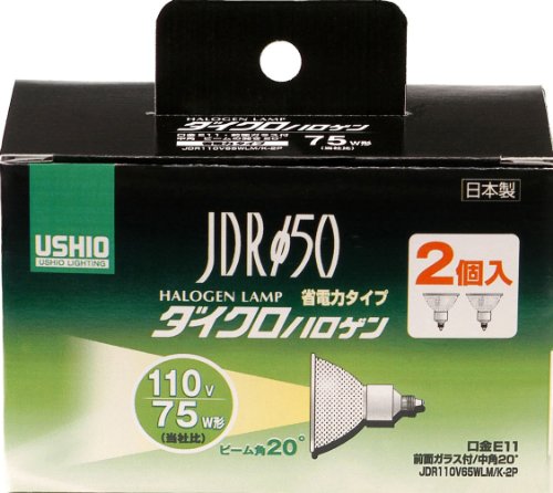 ELPA ダイクロハロゲン 75W形 E11 中角 2個入 G-168NH-2P (JDR110V65WLM/K-2P)の通販は