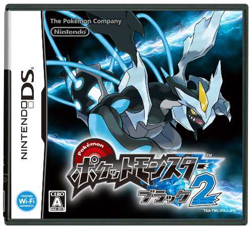 ポケットモンスターブラック2の通販は