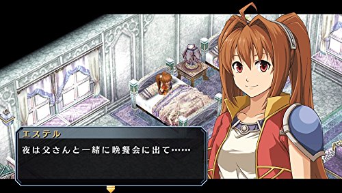 PS Vita 英雄伝説 空の軌跡SC Evolution 英雄伝説 空の軌跡 SC Evolution - PS Vita  | 英雄伝説 空の軌跡