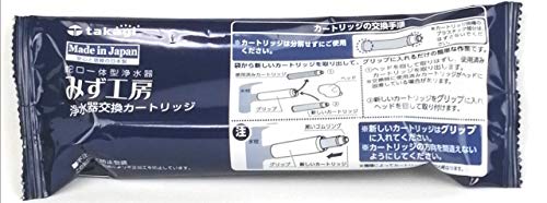 浄水器用カートリッジ 高除去性能タイプ JC0036UGの通販は 4,866円