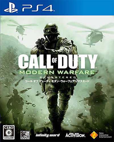 【PS4】コール オブ デューティ モダン・ウォーフェア リマスタードの通販は