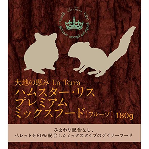 コジマ（PB） 大地の恵み La Terra ハムスター・リス プレミアムミックスフード フルーツ 180g