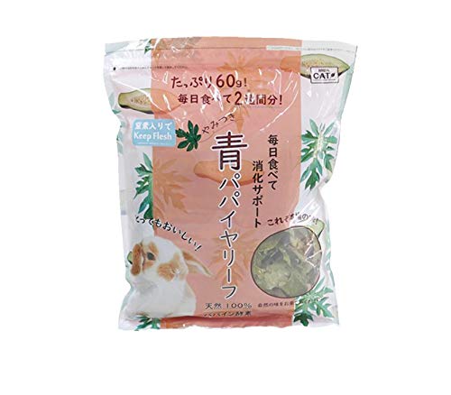 やみつき 青パパイヤリーフ 60g