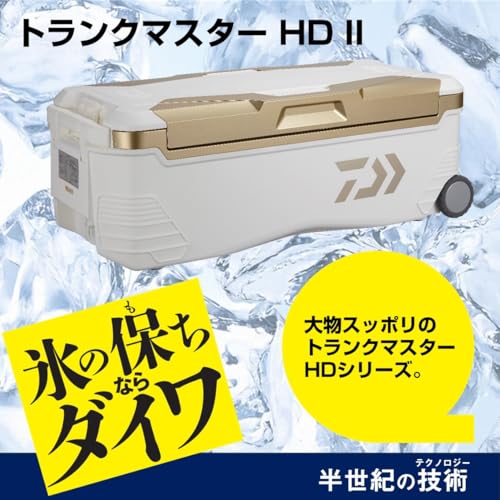 ダイワ(DAIWA) クーラーボックス トランクマスターHD II TSS ダイワ(DAIWA) クーラーボックス トランクマスターHD II TSS