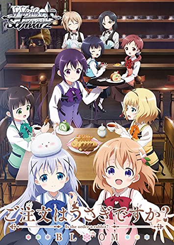 ヴァイス ご注文はうさぎですか？ BLOOM 再販版 未開封BOX 3個セット GSwL8O-bIAAaXZZ.jpg:large