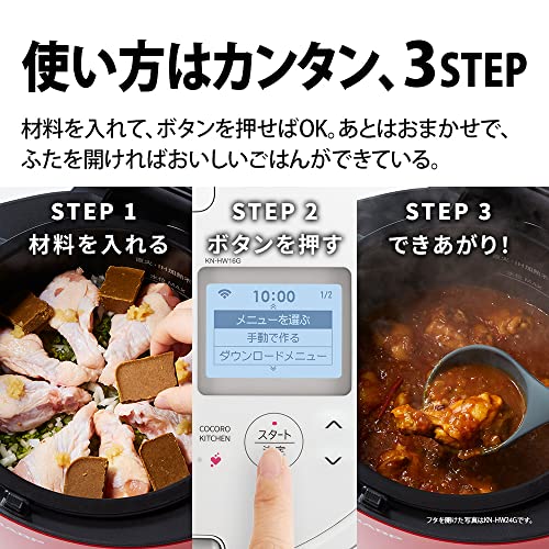 シャープ ヘルシオ ホットクック 電気調理鍋 無水鍋 1.6L 2~4人用 スマホ連携 ホワイト KN-HW16G-W