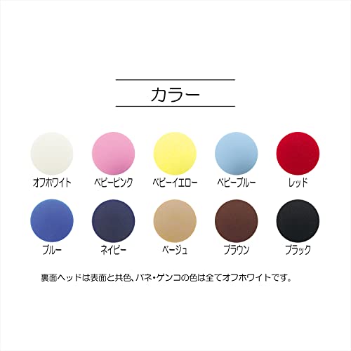 KIYOHARA サンコッコー プラスナップ 業務用 大容量 パック 1000組入 直径 13mm ネイビー 取り扱い説・・・_3
