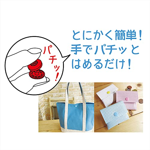 KIYOHARA サンコッコー ワンタッチ プラスナップ 業務用 大容量 パック 1000組入 直径10mm レッド 取・・・
