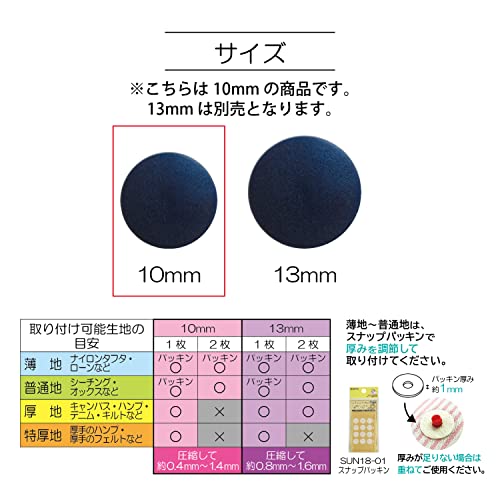 KIYOHARA サンコッコー ワンタッチ プラスナップ 業務用 大容量 パック 1000組入 直径10mm レッド 取・・・