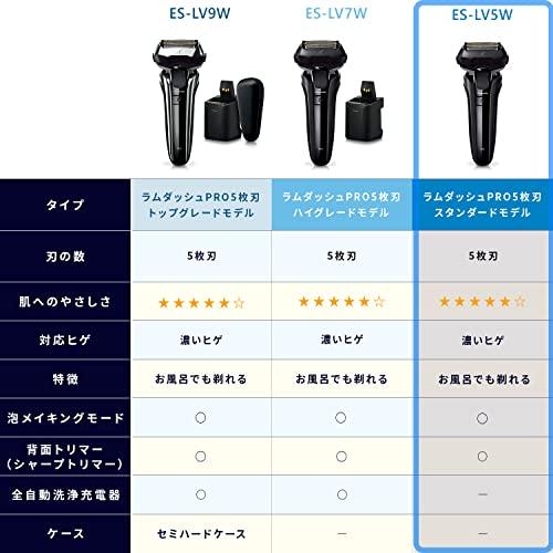 パナソニック ラムダッシュ メンズシェーバー 5枚刃 シルバー調 ES-LV9DX-S ラムダッシュPRO 5枚刃 ES-L550U-S シルバ- Panasonic パナソニック
