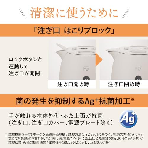 象印マホービン 電気ケトル 0.8L チェスナットブラウン CK-SA08-TZ