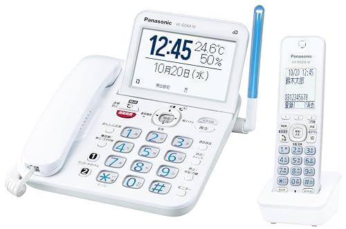 【優良 防犯 電話機 推奨品】 パナソニック コードレス電話機 VE-GD69DL-W 温湿度アラーム搭載 迷惑防止機能・・・