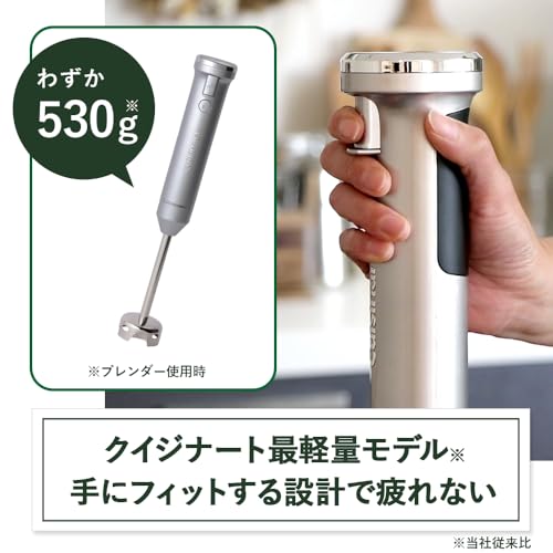 クイジナート　コードレス充電式ハンドブレンダー 2024年製 クイジナート コードレス 充電式 ハンドブレンダー ハンド