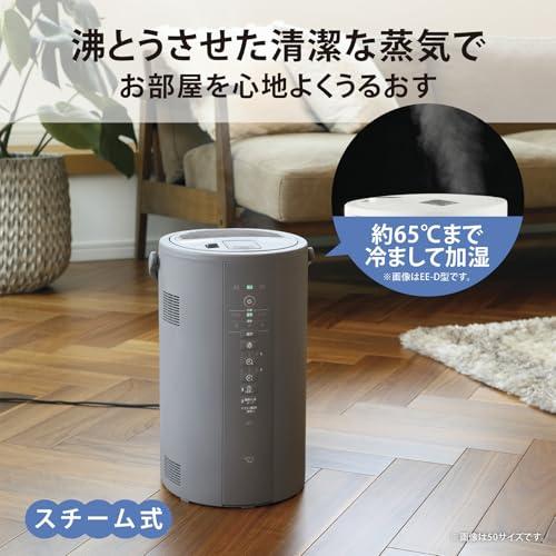 象印マホービン 加湿器 4.0L リビング・寝室で使える?時間加湿タイプ スチーム式 蒸気式 フィルター不要 お手入れ簡・・・
