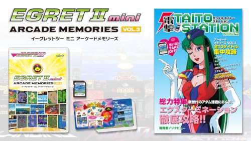 フォルティッシモ - PSVITA