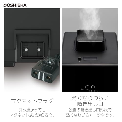 ドウシシャ 加湿器 スチーム式 湿度センサー付 お手入れカンタン 加湿量 500ml タンク容量 2.4L 4.8時間連・・・