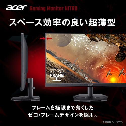 Acer ゲーミングモニター 23.8インチ VA フルHD 非光沢 180Hz 0.5ms