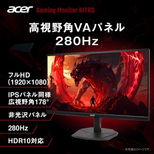 Acer ゲーミングモニター 24.5インチ VA フルHD 非光沢 280Hz 1ms