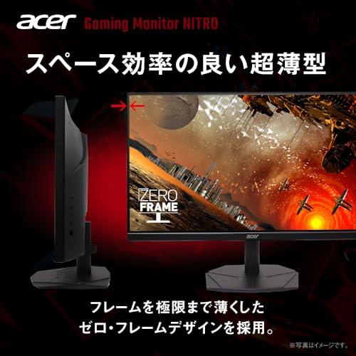 Acer ゲーミングモニター 24.5インチ VA フルHD 非光沢 280Hz 1ms