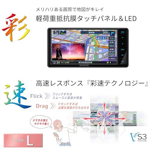 KENWOOD(ケンウッド) 7V型/200mmワイドモデル カーナビ MDV-D612 特定